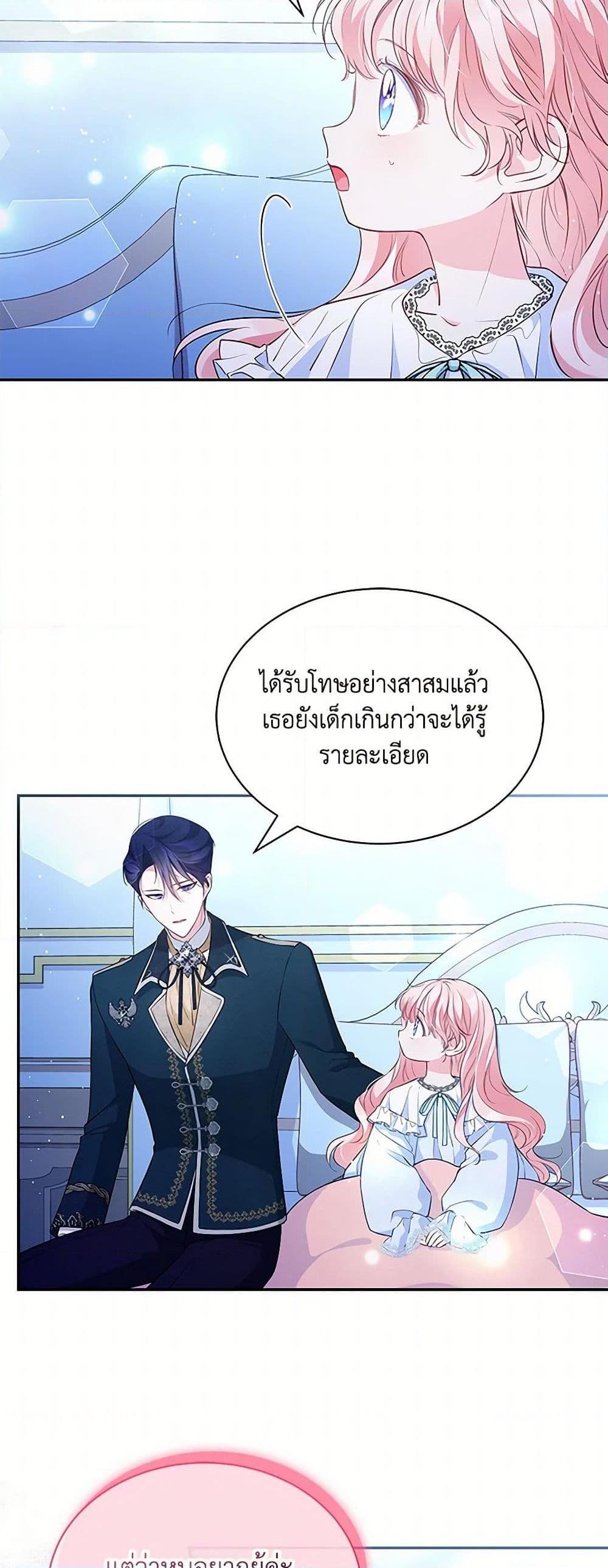Manga-lc-com อ่านมังงะ อ่านการ์ตูน ออนไลน์ ฟรี Obsessed With Shuelina ตอนที่ 1 2 3 4 5 6 7 8 9 10 11 12 13 14 ฟรี ไม่มีโฆษณา Manga-lc - อ่าน มังงะ อ่าน การ์ตูน ออนไลน์ อ่านมังงะ ฟรี