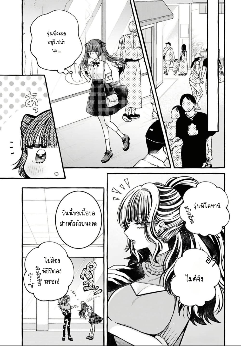 Manga-lc-com อ่านมังงะ อ่านการ์ตูน ออนไลน์ ฟรี Sabori nara Hokenshitsu de Douzo ตอนที่ 1 2 3 4 5 6 7 8 9 10 11 12 13 14 ฟรี ไม่มีโฆษณา Manga-lc - อ่าน มังงะ อ่าน การ์ตูน ออนไลน์ อ่านมังงะ ฟรี