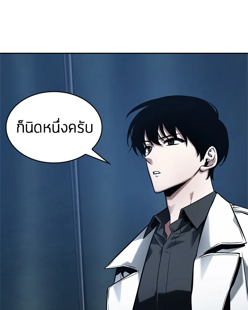 Omniscient Reader อ่านชะตาวันสิ้นโลก ตอนที่ 23 โลกที่ถูกทอดทิ้ง (6) รูปที่ 17
