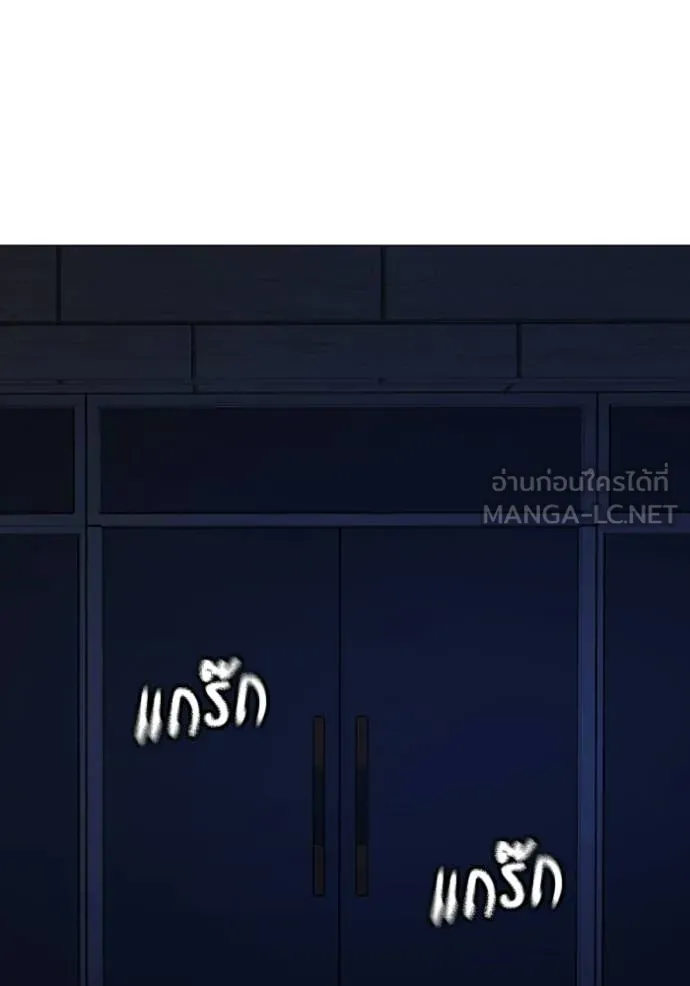 reality ตอนที่ 176 รูปที่ 157