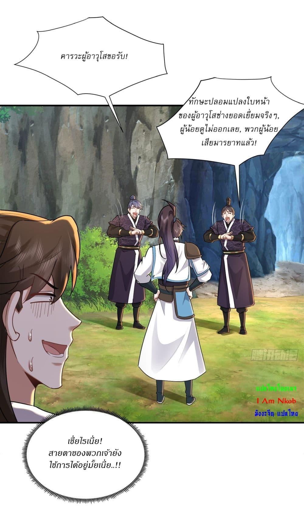 Manga-lc-com อ่านมังงะ อ่านการ์ตูน ออนไลน์ ฟรี As An Immortal, I Only Practice Forbidden Arts ตอนที่ 1 2 3 4 5 6 7 8 9 10 11 12 13 14 ฟรี ไม่มีโฆษณา Manga-lc - อ่าน มังงะ อ่าน การ์ตูน ออนไลน์ อ่านมังงะ ฟรี