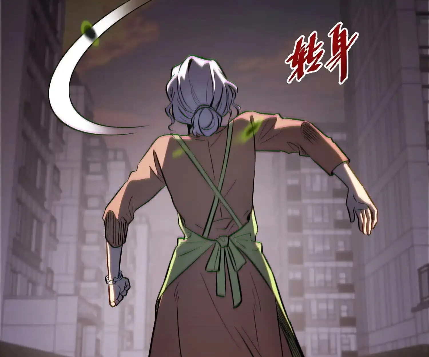 Full-Time Awakening ต_นพล_งไร_ข_ดจำก_ด ตอนที่ ตอนที่ 41 รูปที่ 58