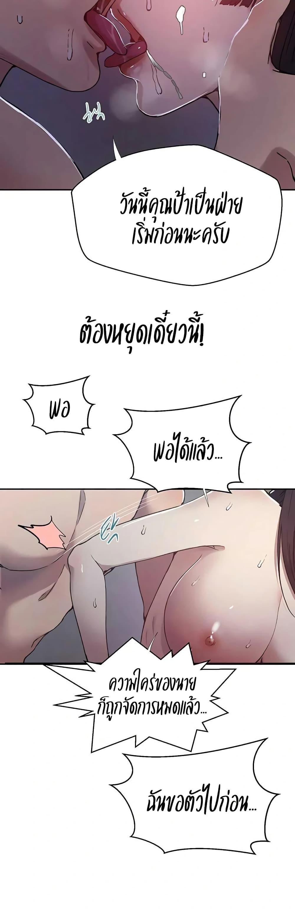 Doujin-Lc- อ่าน โดจิน มังฮวา เกาหลี ญี่ปุ่น จีน แปลไทย Secret Class ตอนที่ 1 2 3 4 5 6 7 8 9 10 11 12 13 14 ฟรี ไม่มีโฆษณา อ่าน โดจิน Manhwa เกาหลี ญี่ปุ่น จีน เรามีครบ คัดมาให้เน้นๆ โดจิน 18+ รับประกันความฟินโดย  Doujin Lc