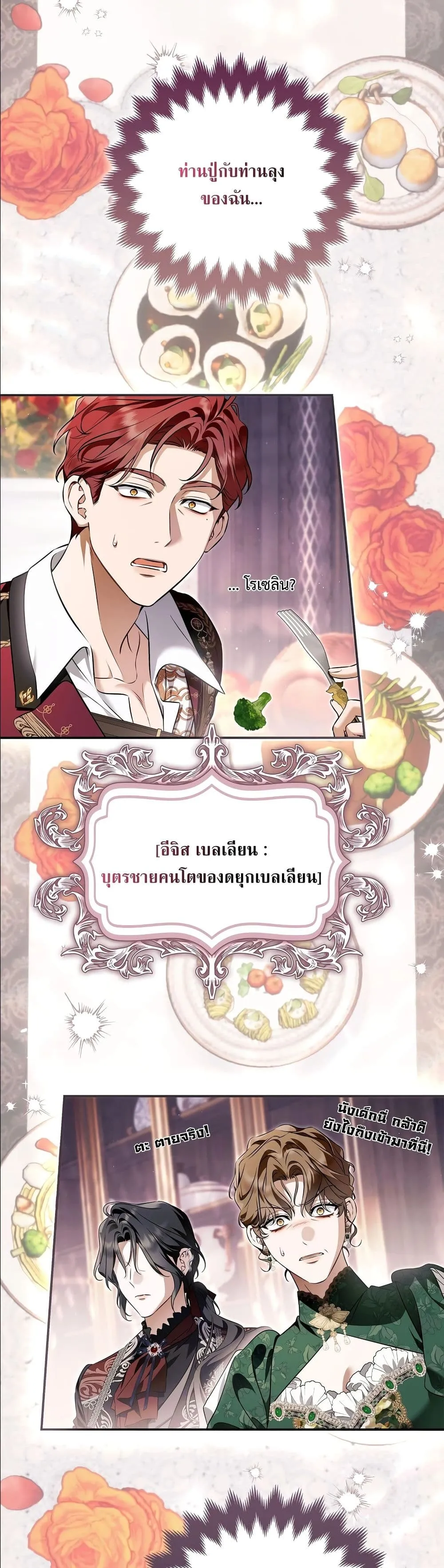 Manga-lc-com อ่านมังงะ อ่านการ์ตูน ออนไลน์ ฟรี The Baddest Villainess Is Back ตอนที่ 1 2 3 4 5 6 7 8 9 10 11 12 13 14 ฟรี ไม่มีโฆษณา Manga-lc - อ่าน มังงะ อ่าน การ์ตูน ออนไลน์ อ่านมังงะ ฟรี