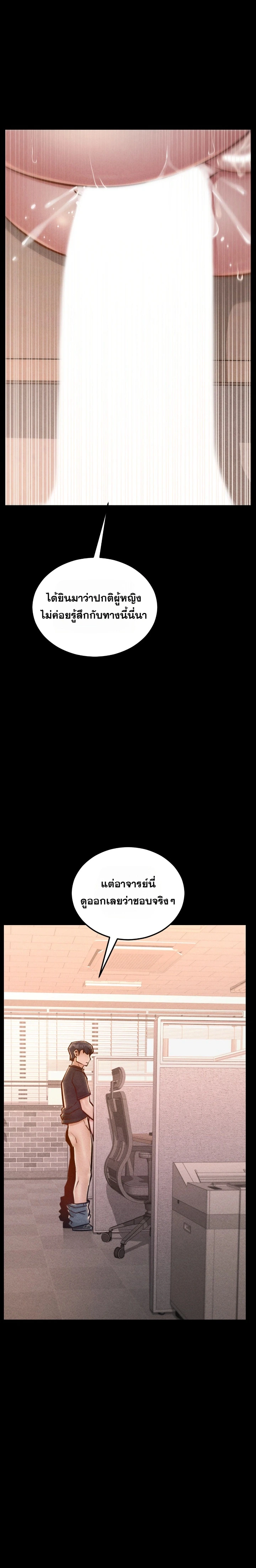 Doujin-Lc- อ่าน โดจิน มังฮวา เกาหลี ญี่ปุ่น จีน แปลไทย Paradise Villa ตอนที่ 1 2 3 4 5 6 7 8 9 10 11 12 13 14 ฟรี ไม่มีโฆษณา อ่าน โดจิน Manhwa เกาหลี ญี่ปุ่น จีน เรามีครบ คัดมาให้เน้นๆ โดจิน 18+ รับประกันความฟินโดย  Doujin Lc