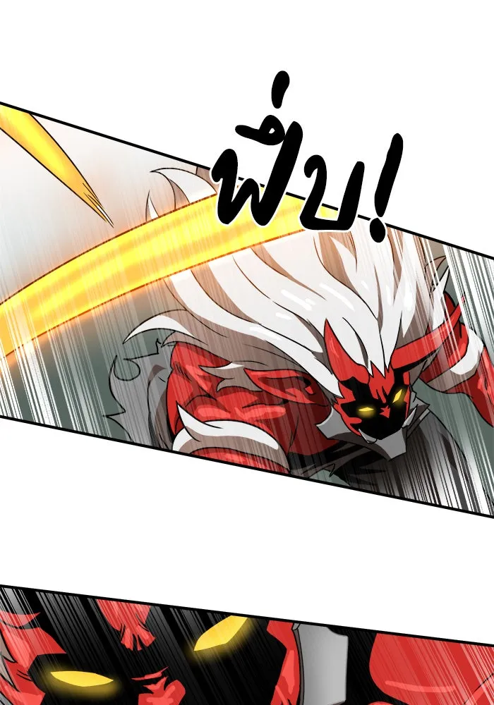 Double Click ตอนที่ 29 รูปที่ 19