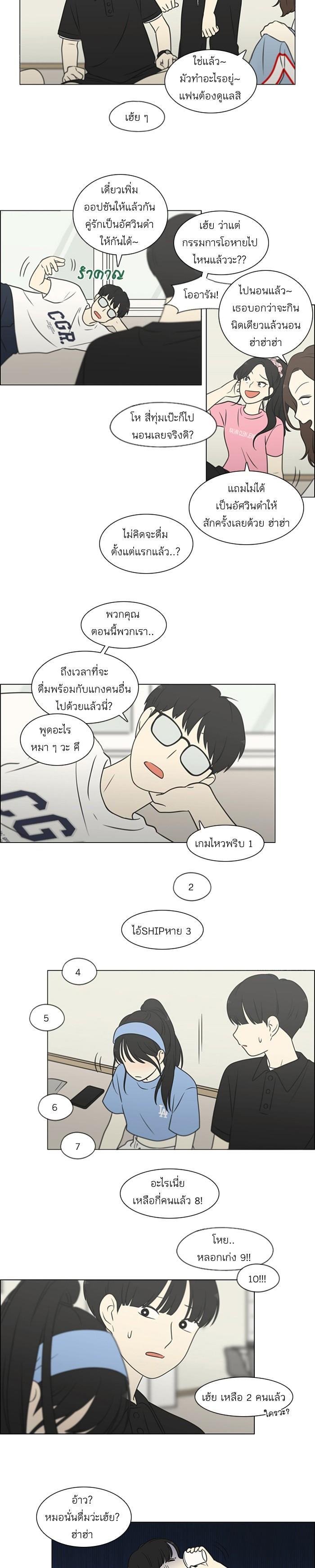 Manga-lc-com อ่านมังงะ อ่านการ์ตูน ออนไลน์ ฟรี Love Revolution รักนี้ต้องปฏิวัติ ตอนที่ 1 2 3 4 5 6 7 8 9 10 11 12 13 14 ฟรี ไม่มีโฆษณา Manga-lc - อ่าน มังงะ อ่าน การ์ตูน ออนไลน์ อ่านมังงะ ฟรี