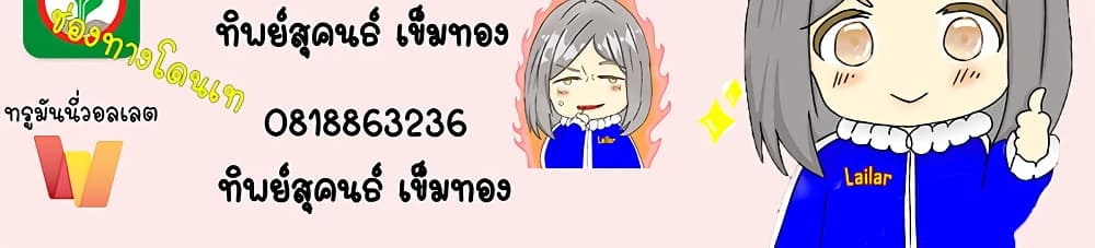 Manga-lc-com อ่านมังงะ อ่านการ์ตูน ออนไลน์ ฟรี Release That Witch ตอนที่ 1 2 3 4 5 6 7 8 9 10 11 12 13 14 ฟรี ไม่มีโฆษณา Manga-lc - อ่าน มังงะ อ่าน การ์ตูน ออนไลน์ อ่านมังงะ ฟรี