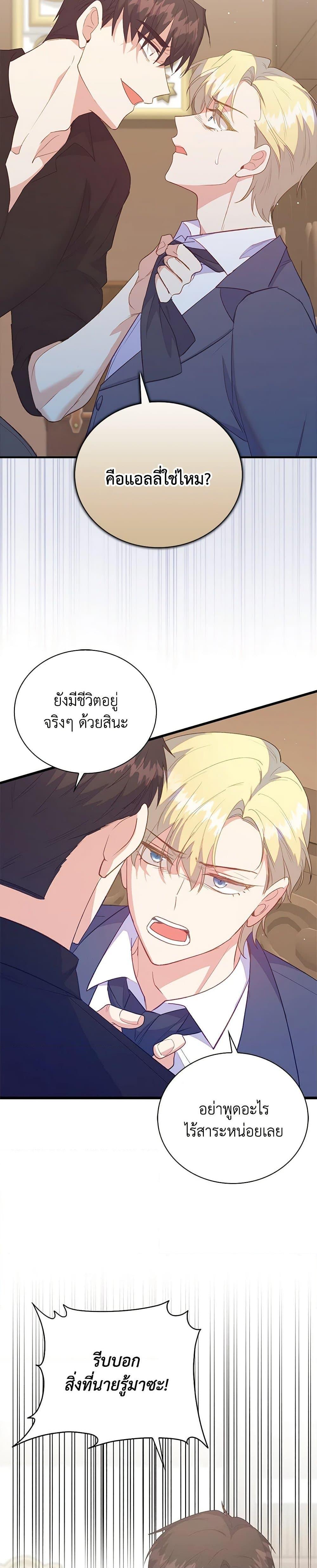 Manga-lc-com อ่านมังงะ อ่านการ์ตูน ออนไลน์ ฟรี Only Realized After Losing You ตอนที่ 1 2 3 4 5 6 7 8 9 10 11 12 13 14 ฟรี ไม่มีโฆษณา Manga-lc - อ่าน มังงะ อ่าน การ์ตูน ออนไลน์ อ่านมังงะ ฟรี
