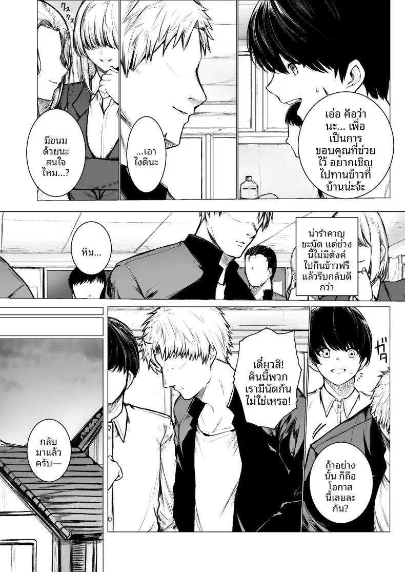 Doujin-Lc- อ่าน โดจิน มังฮวา เกาหลี ญี่ปุ่น จีน แปลไทย เเม่หมอนั่นคือของเล่นของฉัน (Jury) ตอนที่ 1 2 3 4 5 6 7 8 9 10 11 12 13 14 ฟรี ไม่มีโฆษณา อ่าน โดจิน Manhwa เกาหลี ญี่ปุ่น จีน เรามีครบ คัดมาให้เน้นๆ โดจิน 18+ รับประกันความฟินโดย  Doujin Lc