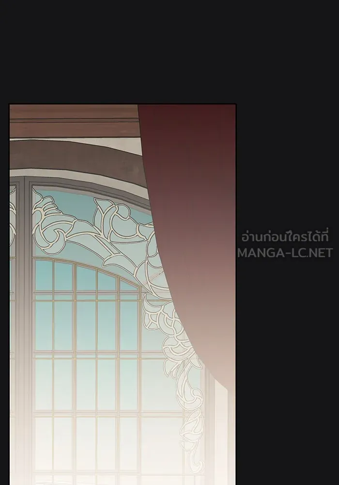 หนูน้อยทรราช ตอนที่ 19 รูปที่ 123