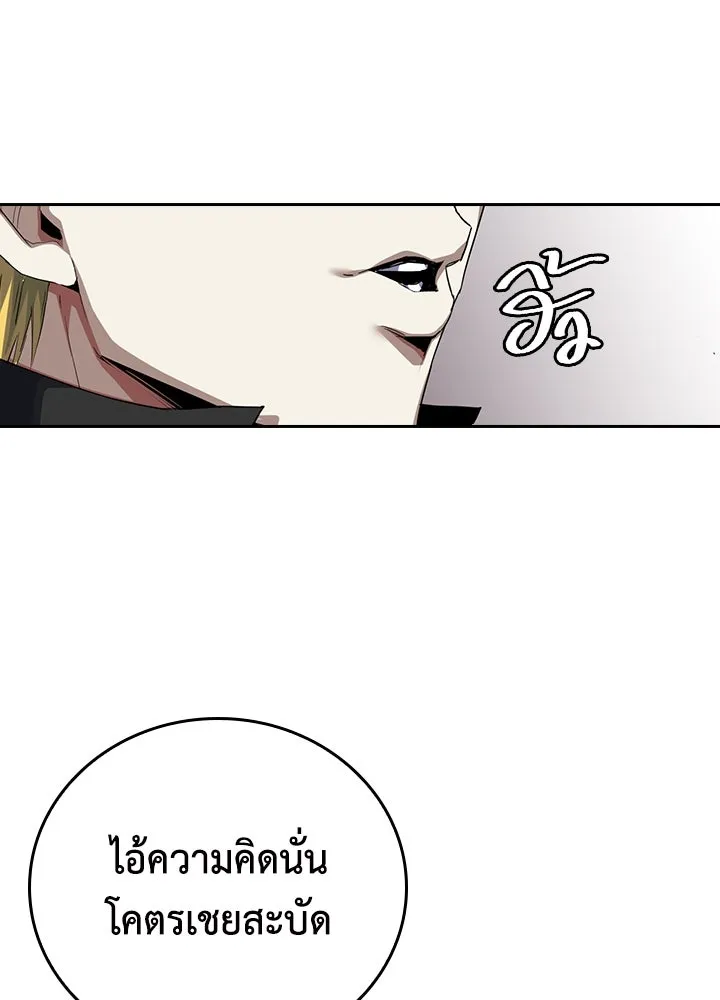 นักเลงกระจอกย้อนเวลามาทวงแค้น ตอนที่ 15 รูปที่ 73