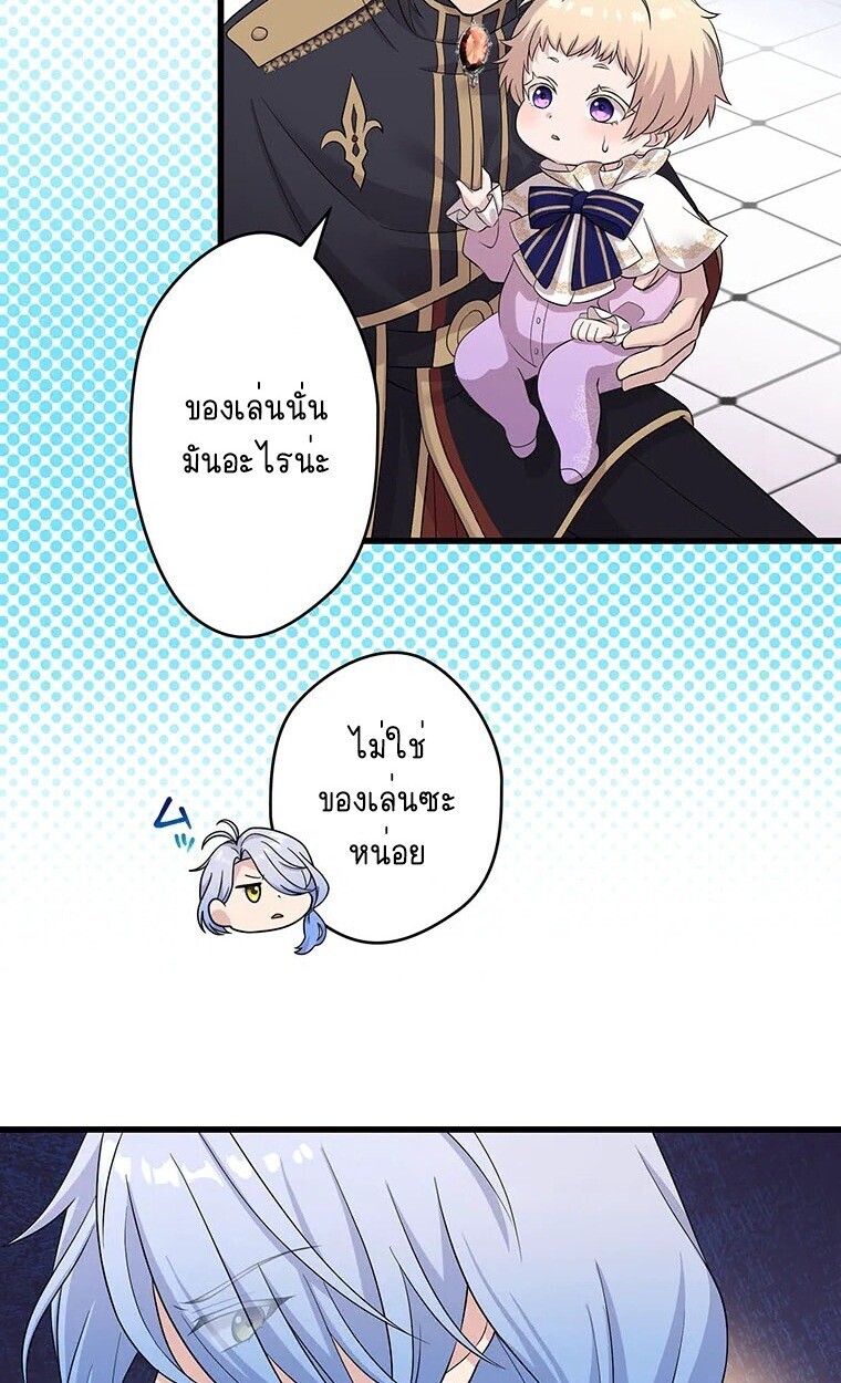 Manga-lc-com อ่านมังงะ อ่านการ์ตูน ออนไลน์ ฟรี The Legendary Assassin Reincarnated as the Beloved Youngest Daughter of a Royal Family ตอนที่ 1 2 3 4 5 6 7 8 9 10 11 12 13 14 ฟรี ไม่มีโฆษณา Manga-lc - อ่าน มังงะ อ่าน การ์ตูน ออนไลน์ อ่านมังงะ ฟรี