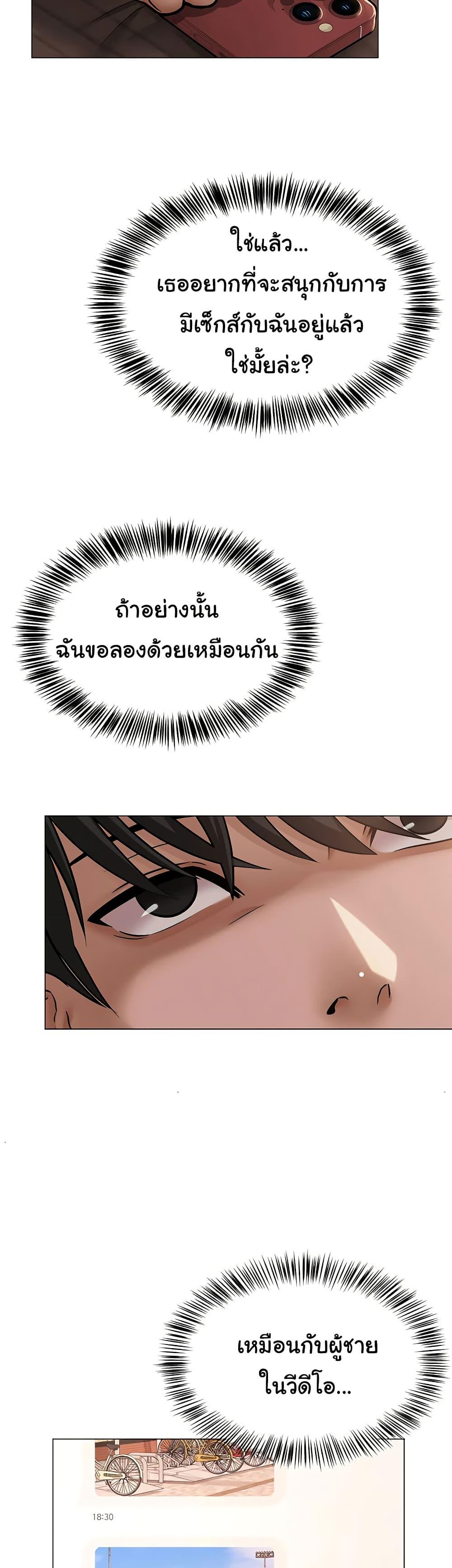 Doujin-Lc- อ่าน โดจิน มังฮวา เกาหลี ญี่ปุ่น จีน แปลไทย SNS ตอนที่ 1 2 3 4 5 6 7 8 9 10 11 12 13 14 ฟรี ไม่มีโฆษณา อ่าน โดจิน Manhwa เกาหลี ญี่ปุ่น จีน เรามีครบ คัดมาให้เน้นๆ โดจิน 18+ รับประกันความฟินโดย  Doujin Lc