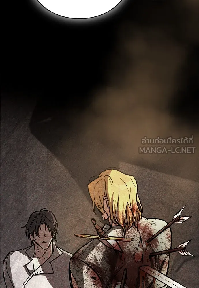 ผู้พิทักษ์เถื่อนแห่งยุคกลาง ตอนที่ 6 รูปที่ 174