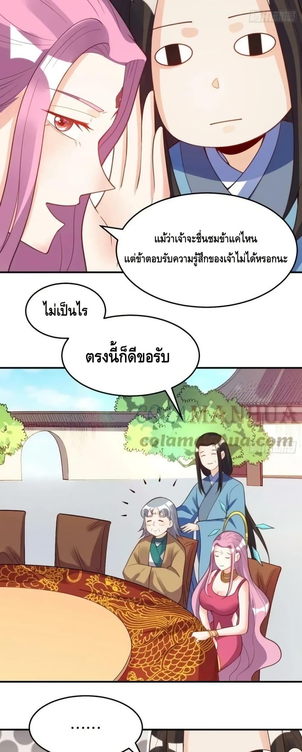 Manga-lc-com อ่านมังงะ อ่านการ์ตูน ออนไลน์ ฟรี ItTurnsOutTh ตอนที่ 1 2 3 4 5 6 7 8 9 10 11 12 13 14 ฟรี ไม่มีโฆษณา Manga-lc - อ่าน มังงะ อ่าน การ์ตูน ออนไลน์ อ่านมังงะ ฟรี