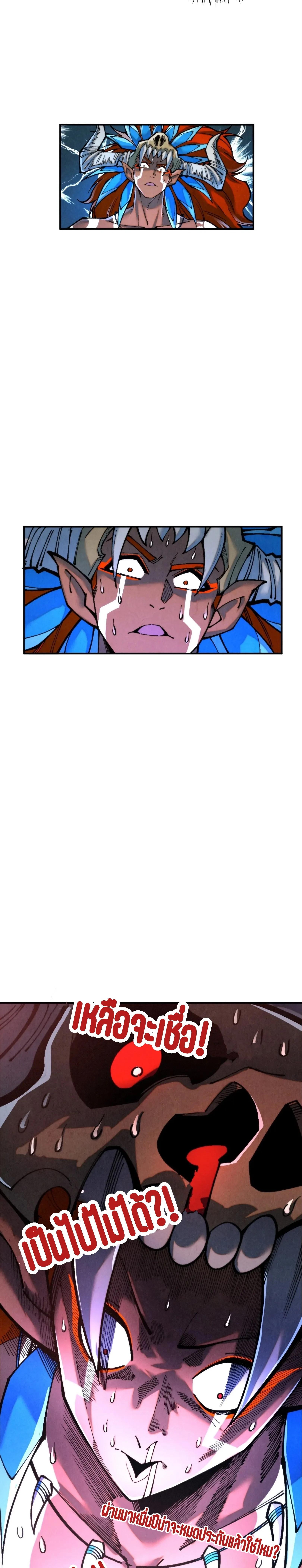 Manga-lc-com อ่านมังงะ อ่านการ์ตูน ออนไลน์ ฟรี The Eternal Supreme ตอนที่ 1 2 3 4 5 6 7 8 9 10 11 12 13 14 ฟรี ไม่มีโฆษณา Manga-lc - อ่าน มังงะ อ่าน การ์ตูน ออนไลน์ อ่านมังงะ ฟรี