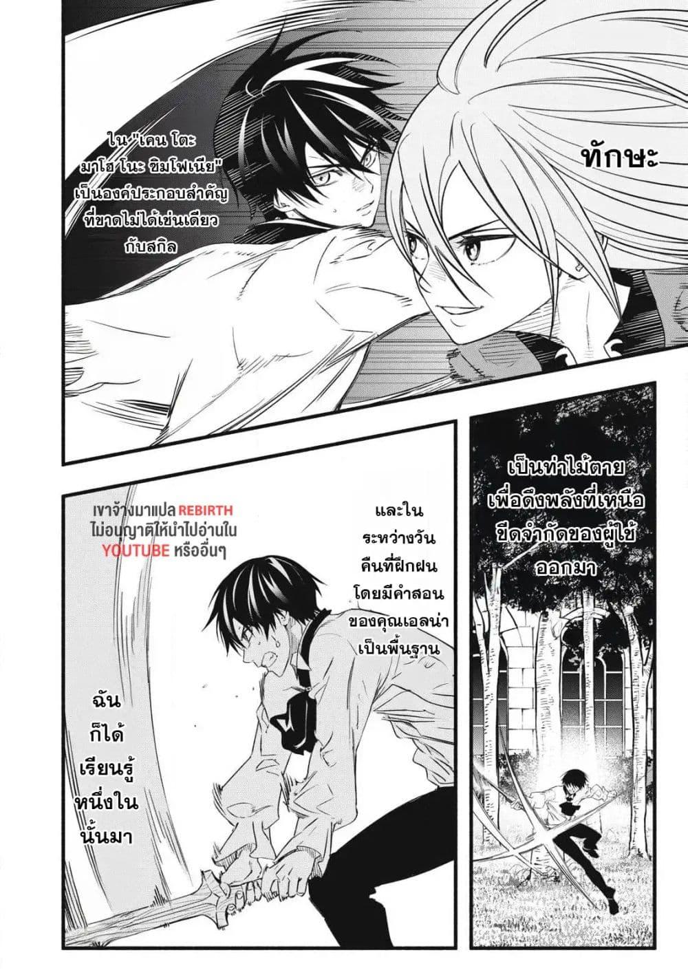 Manga-lc-com อ่านมังงะ อ่านการ์ตูน ออนไลน์ ฟรี Geemu Chuuban de Shinu Akuyaku Kizoku ni Tensei Shita node, Hazure Skill TAME wo Kushi Shite Saikyou wo Mezashite Mita ตอนที่ 1 2 3 4 5 6 7 8 9 10 11 12 13 14 ฟรี ไม่มีโฆษณา Manga-lc - อ่าน มังงะ อ่าน การ์ตูน ออนไลน์ อ่านมังงะ ฟรี