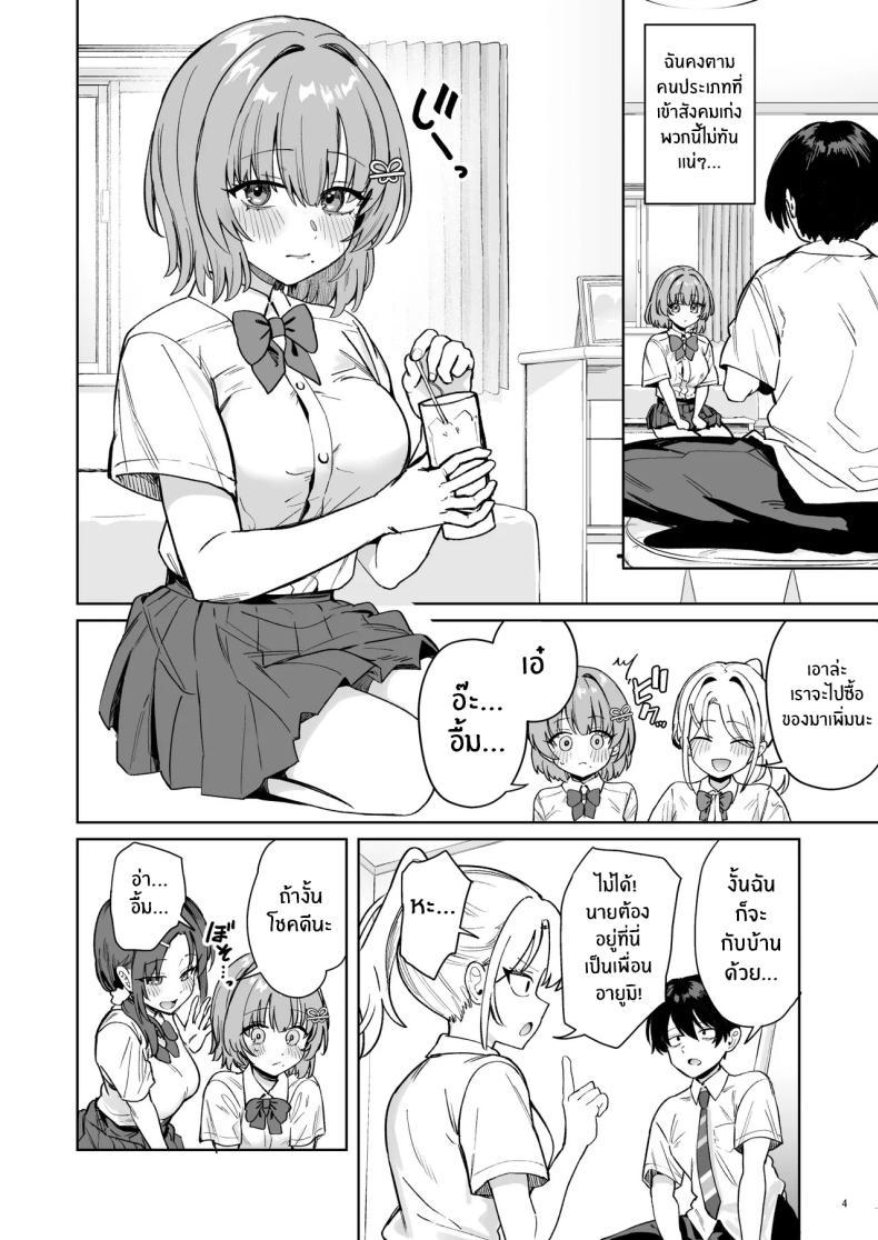 Doujin-Lc- อ่าน โดจิน มังฮวา เกาหลี ญี่ปุ่น จีน แปลไทย คุณฮิโรเสะเริ่มรุกเเล้ว (Bunapi 397 Yen) ตอนที่ 1 2 3 4 5 6 7 8 9 10 11 12 13 14 ฟรี ไม่มีโฆษณา อ่าน โดจิน Manhwa เกาหลี ญี่ปุ่น จีน เรามีครบ คัดมาให้เน้นๆ โดจิน 18+ รับประกันความฟินโดย  Doujin Lc