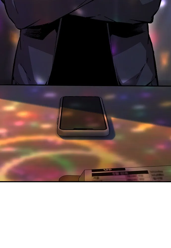 King Game ตอนที่ 61 หัวหน้าตัวปลอม...ฮวังโชมิน รูปที่ 119