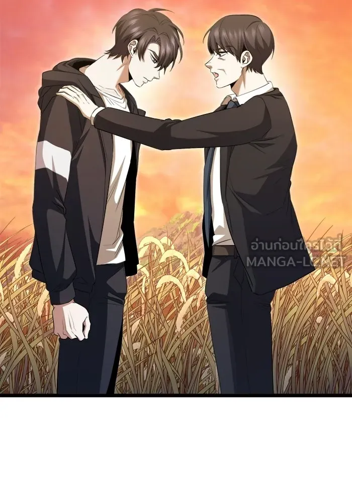 ราชินีนักบู๊ ตอนที่ 87 รูปที่ 51