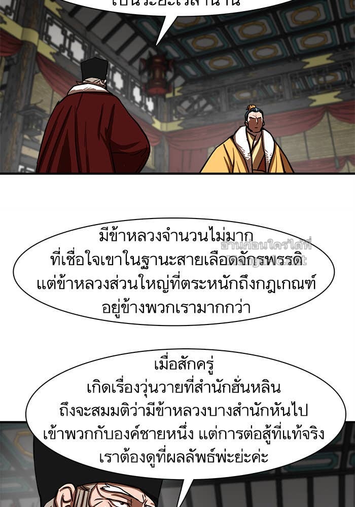 Doujin-Lc- อ่าน โดจิน มังฮวา เกาหลี ญี่ปุ่น จีน แปลไทย องครักษ์แห่งอัครสกุลจาง ตอนที่ 1 2 3 4 5 6 7 8 9 10 11 12 13 14 ฟรี ไม่มีโฆษณา อ่าน โดจิน Manhwa เกาหลี ญี่ปุ่น จีน เรามีครบ คัดมาให้เน้นๆ โดจิน 18+ รับประกันความฟินโดย Doujin Lc