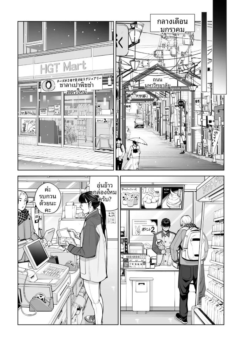 Doujin-Lc- อ่าน โดจิน มังฮวา เกาหลี ญี่ปุ่น จีน แปลไทย เปิดบริสุทธิ์โดยสาวผมดำ (Tsusauto) ตอนที่ 1 2 3 4 5 6 7 8 9 10 11 12 13 14 ฟรี ไม่มีโฆษณา อ่าน โดจิน Manhwa เกาหลี ญี่ปุ่น จีน เรามีครบ คัดมาให้เน้นๆ โดจิน 18+ รับประกันความฟินโดย  Doujin Lc