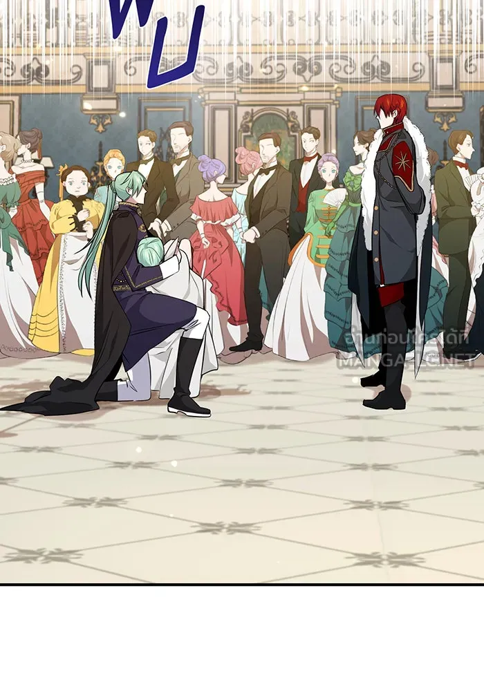 จอมเวทเกิดใหม่ในรอบ 66666 ปี ตอนที่ 12 รูปที่ 48