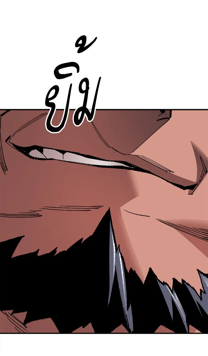 ยอดคนเลเวลทะลุ ตอนที่ 55 ฮิวมานอยด์ (1) รูปที่ 119