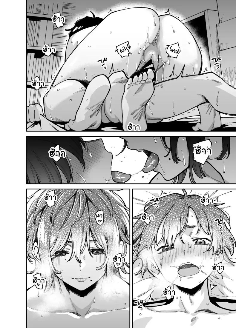 Doujin-Lc- อ่าน โดจิน มังฮวา เกาหลี ญี่ปุ่น จีน แปลไทย เผลอใจไปขยำ... เลยได้ซ้ำจนสมยอม (Shouji Nigou) ตอนที่ 1 2 3 4 5 6 7 8 9 10 11 12 13 14 ฟรี ไม่มีโฆษณา อ่าน โดจิน Manhwa เกาหลี ญี่ปุ่น จีน เรามีครบ คัดมาให้เน้นๆ โดจิน 18+ รับประกันความฟินโดย  Doujin Lc