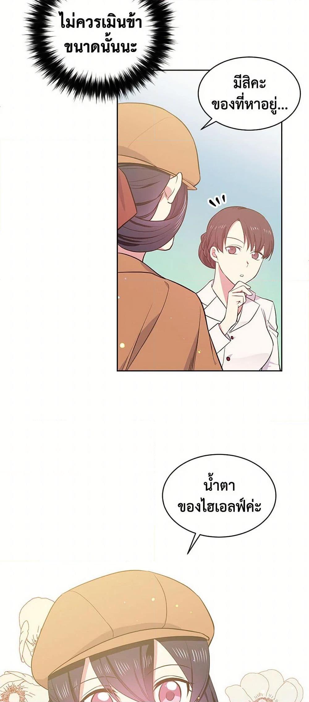 Manga-lc-com อ่านมังงะ อ่านการ์ตูน ออนไลน์ ฟรี My Goal is to Live a Long ตอนที่ 1 2 3 4 5 6 7 8 9 10 11 12 13 14 ฟรี ไม่มีโฆษณา Manga-lc - อ่าน มังงะ อ่าน การ์ตูน ออนไลน์ อ่านมังงะ ฟรี