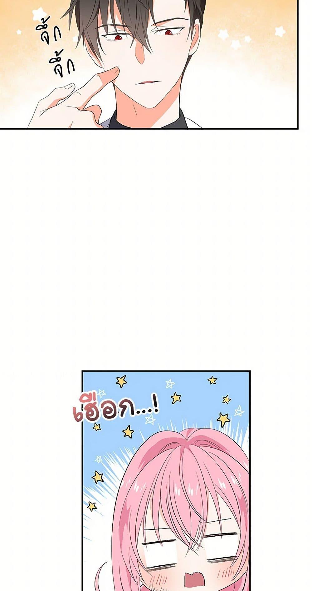 Manga-lc-com อ่านมังงะ อ่านการ์ตูน ออนไลน์ ฟรี Our Little Empress ตอนที่ 1 2 3 4 5 6 7 8 9 10 11 12 13 14 ฟรี ไม่มีโฆษณา Manga-lc - อ่าน มังงะ อ่าน การ์ตูน ออนไลน์ อ่านมังงะ ฟรี