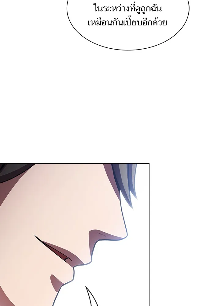 ผู้เล่นขั้นเทพแห่งหอคอยฝึกสอน ตอนที่ 15 รูปที่ 34