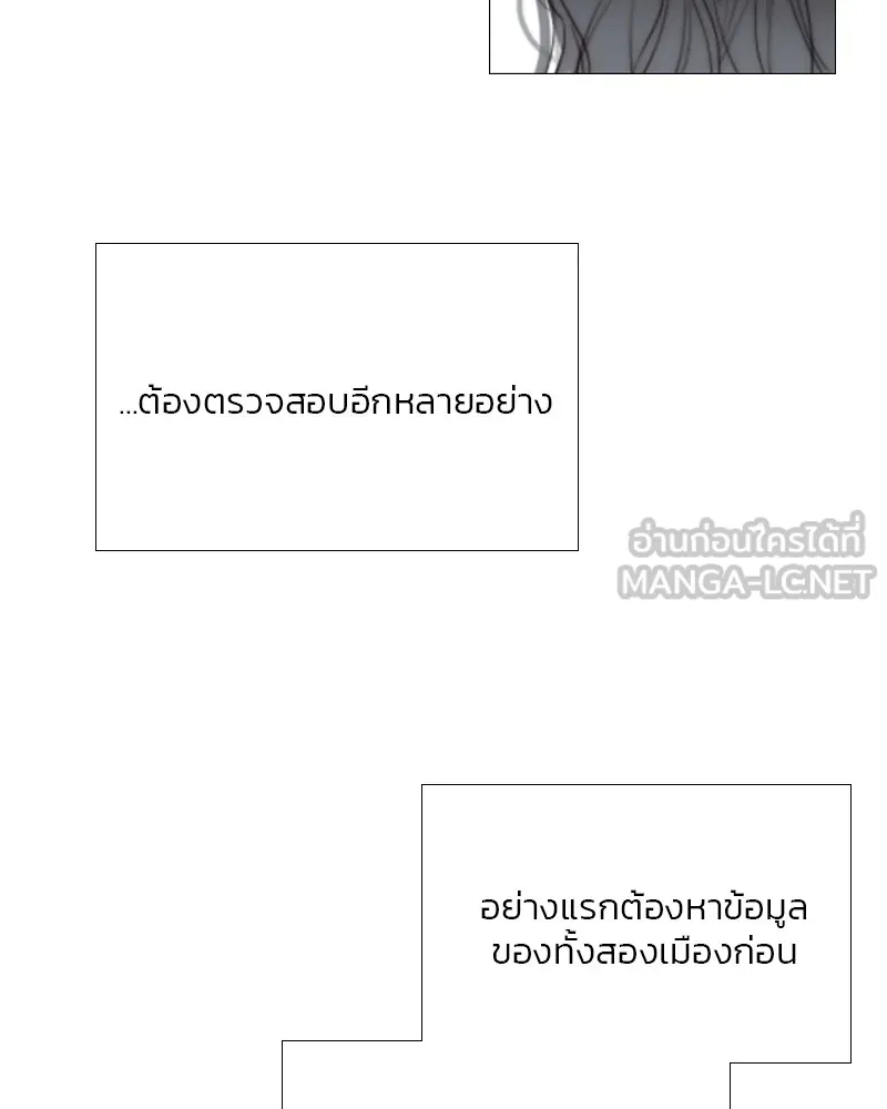 เซเรน่า ตอนที่ 42 รูปที่ 63