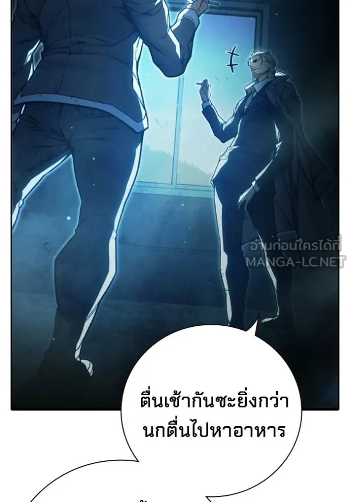 เยาวชนคนคุก ตอนที่ 74 รูปที่ 28