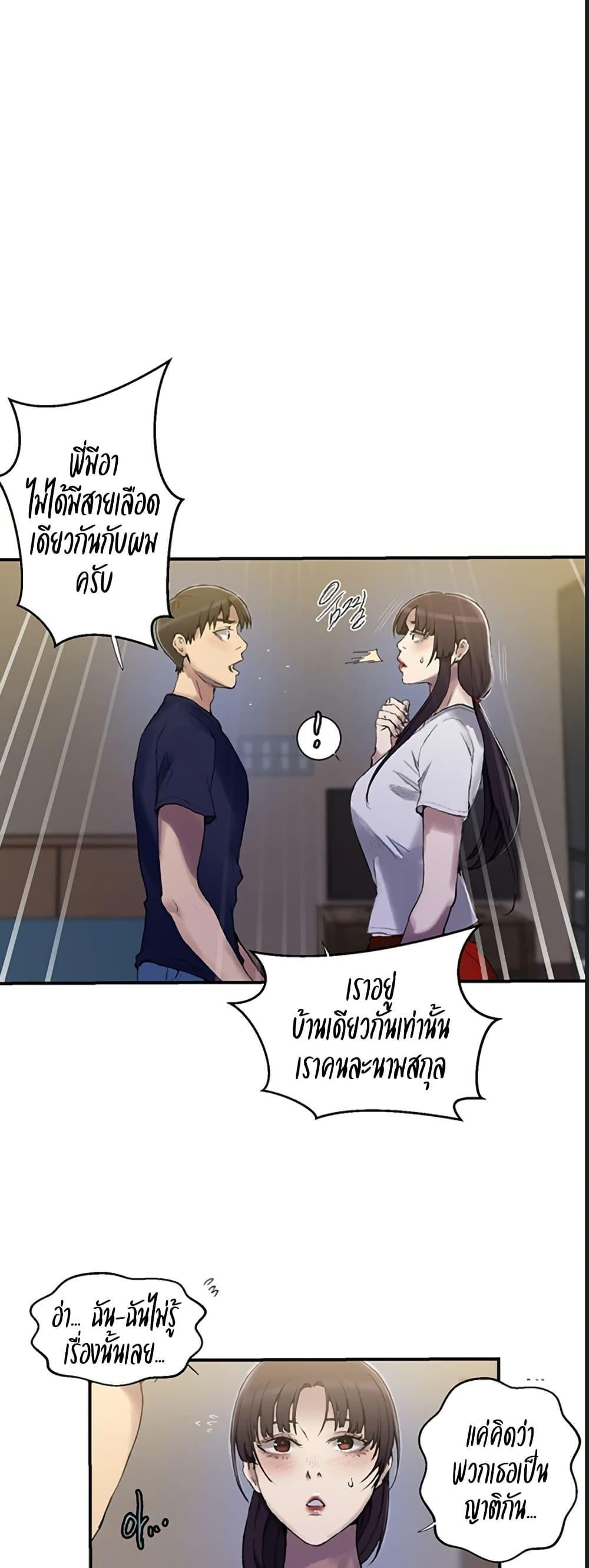 Doujin-Lc- อ่าน โดจิน มังฮวา เกาหลี ญี่ปุ่น จีน แปลไทย Secret Class ตอนที่ 1 2 3 4 5 6 7 8 9 10 11 12 13 14 ฟรี ไม่มีโฆษณา อ่าน โดจิน Manhwa เกาหลี ญี่ปุ่น จีน เรามีครบ คัดมาให้เน้นๆ โดจิน 18+ รับประกันความฟินโดย  Doujin Lc