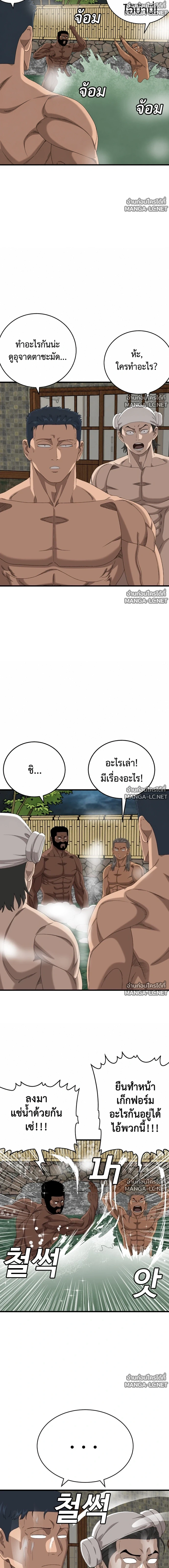 Manga-lc-com อ่านมังงะ อ่านการ์ตูน ออนไลน์ ฟรี BAD GUY ตอนที่ 1 2 3 4 5 6 7 8 9 10 11 12 13 14 ฟรี ไม่มีโฆษณา Manga-lc - อ่าน มังงะ อ่าน การ์ตูน ออนไลน์ อ่านมังงะ ฟรี