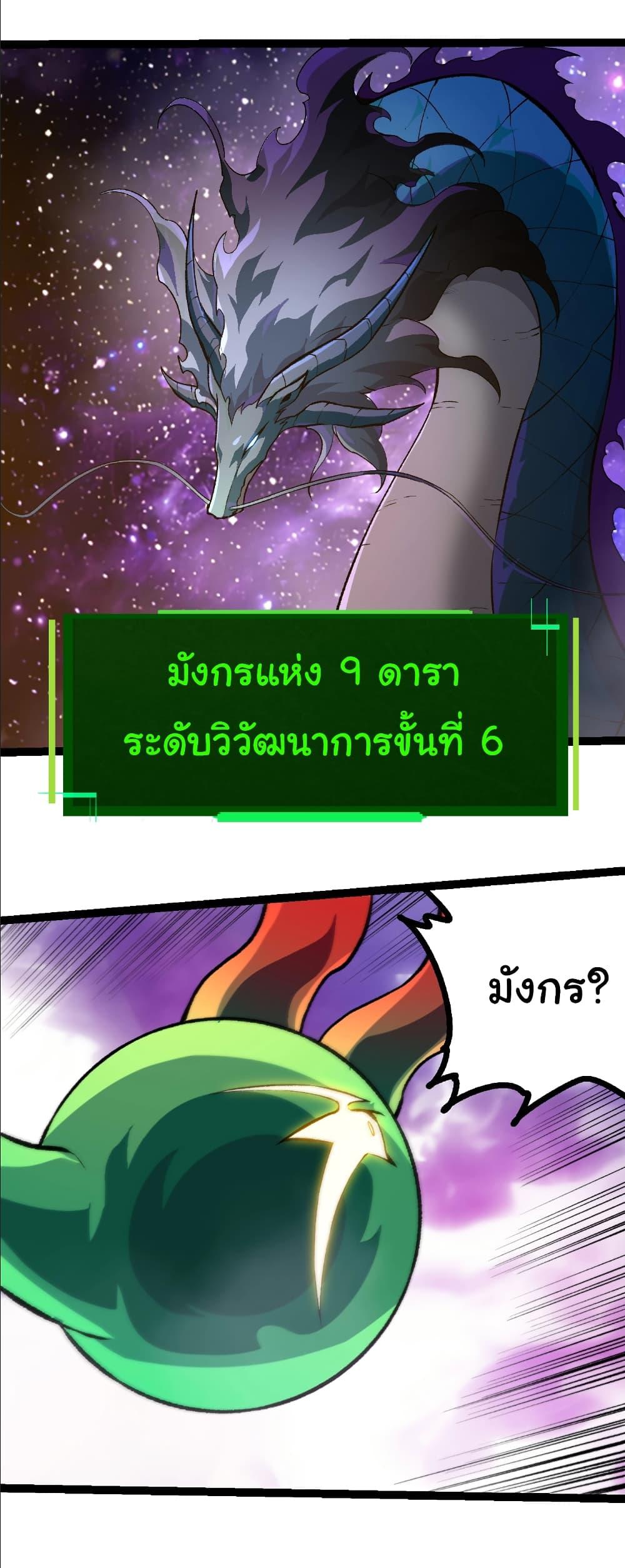 Manga-lc-com อ่านมังงะ อ่านการ์ตูน ออนไลน์ ฟรี Evolution from the Big Tree ตอนที่ 1 2 3 4 5 6 7 8 9 10 11 12 13 14 ฟรี ไม่มีโฆษณา Manga-lc - อ่าน มังงะ อ่าน การ์ตูน ออนไลน์ อ่านมังงะ ฟรี