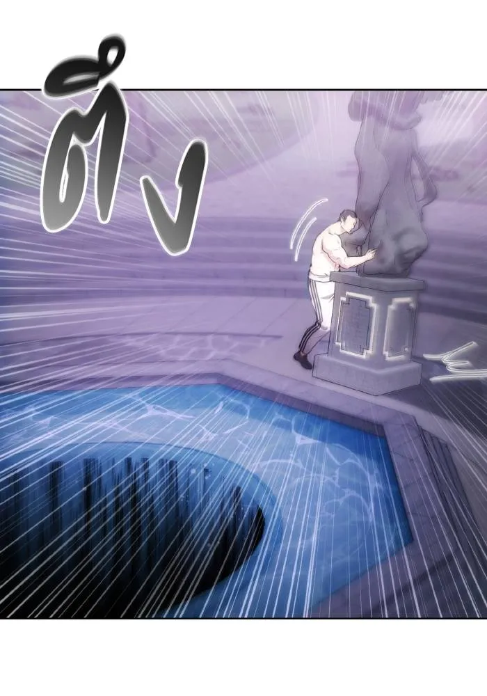 ศึกชิงบัลลังก์เทพเจ้ ตอนที่ 76 รูปที่ 83