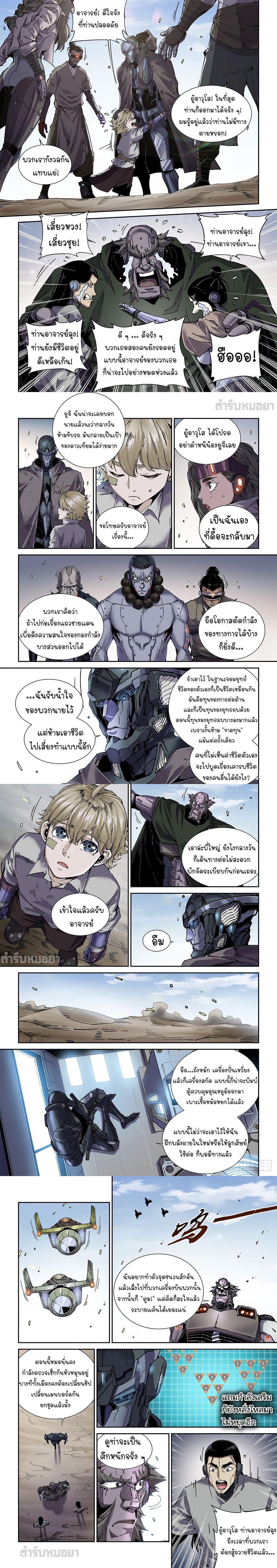Manga-lc-com อ่านมังงะ อ่านการ์ตูน ออนไลน์ ฟรี Legend of Cyber Heroes ตอนที่ 1 2 3 4 5 6 7 8 9 10 11 12 13 14 ฟรี ไม่มีโฆษณา Manga-lc - อ่าน มังงะ อ่าน การ์ตูน ออนไลน์ อ่านมังงะ ฟรี