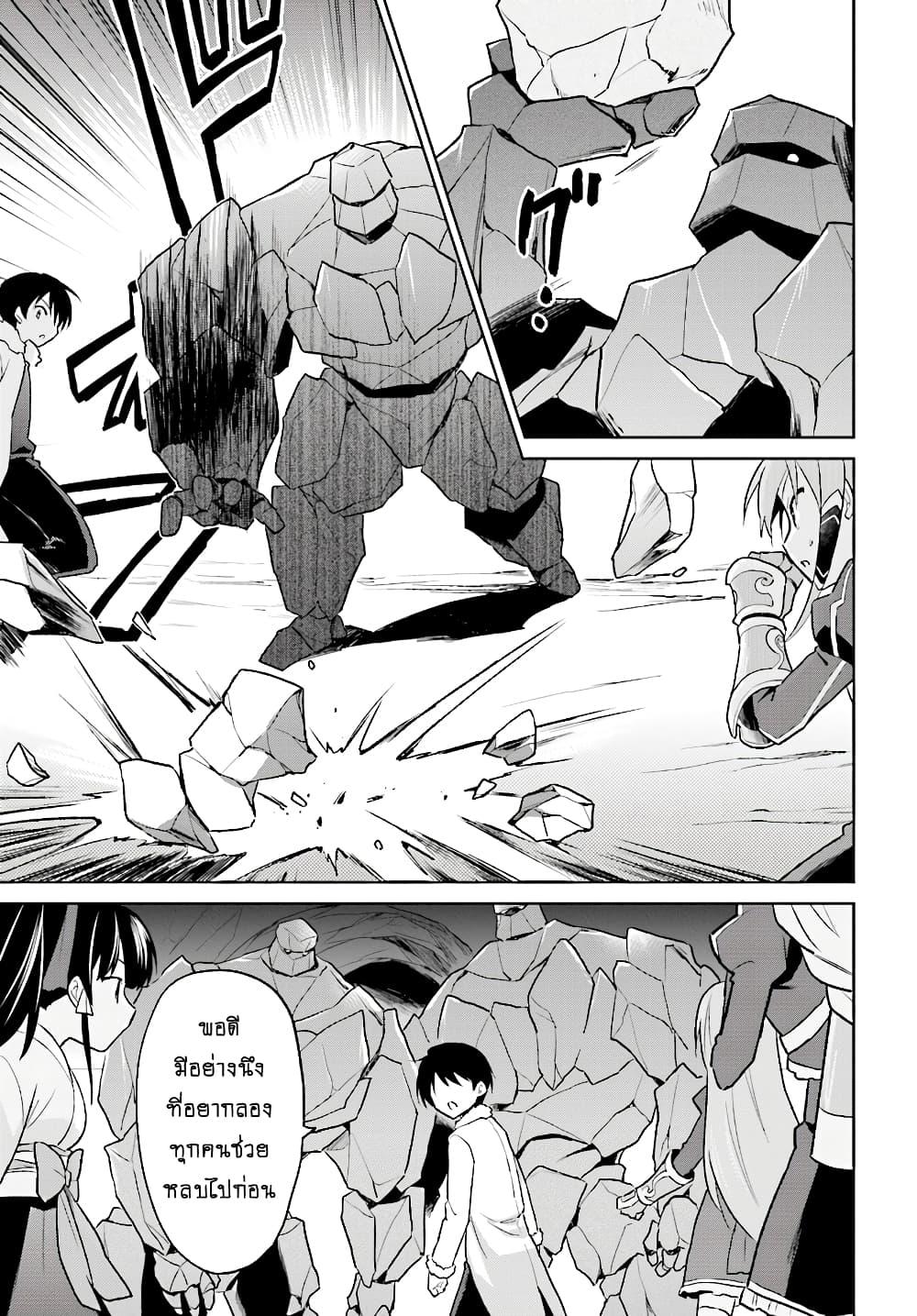 Manga-lc-com อ่านมังงะ อ่านการ์ตูน ออนไลน์ ฟรี In Another World With My Smartphone ไปต่างโลกกับสมาร์ทโฟน ตอนที่ 1 2 3 4 5 6 7 8 9 10 11 12 13 14 ฟรี ไม่มีโฆษณา Manga-lc - อ่าน มังงะ อ่าน การ์ตูน ออนไลน์ อ่านมังงะ ฟรี