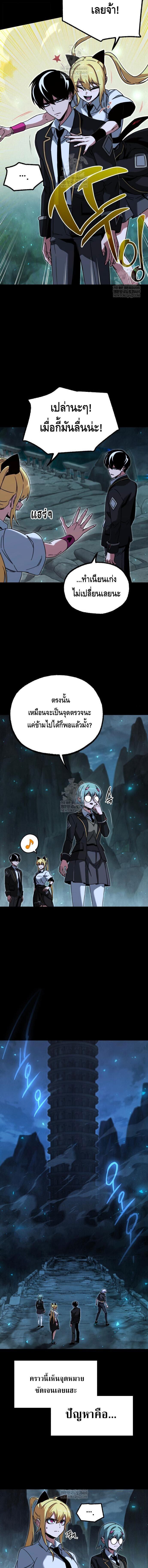 Manga-lc-com อ่านมังงะ อ่านการ์ตูน ออนไลน์ ฟรี I Took over The Academy With a Single Sashimi Knife ตอนที่ 1 2 3 4 5 6 7 8 9 10 11 12 13 14 ฟรี ไม่มีโฆษณา Manga-lc - อ่าน มังงะ อ่าน การ์ตูน ออนไลน์ อ่านมังงะ ฟรี