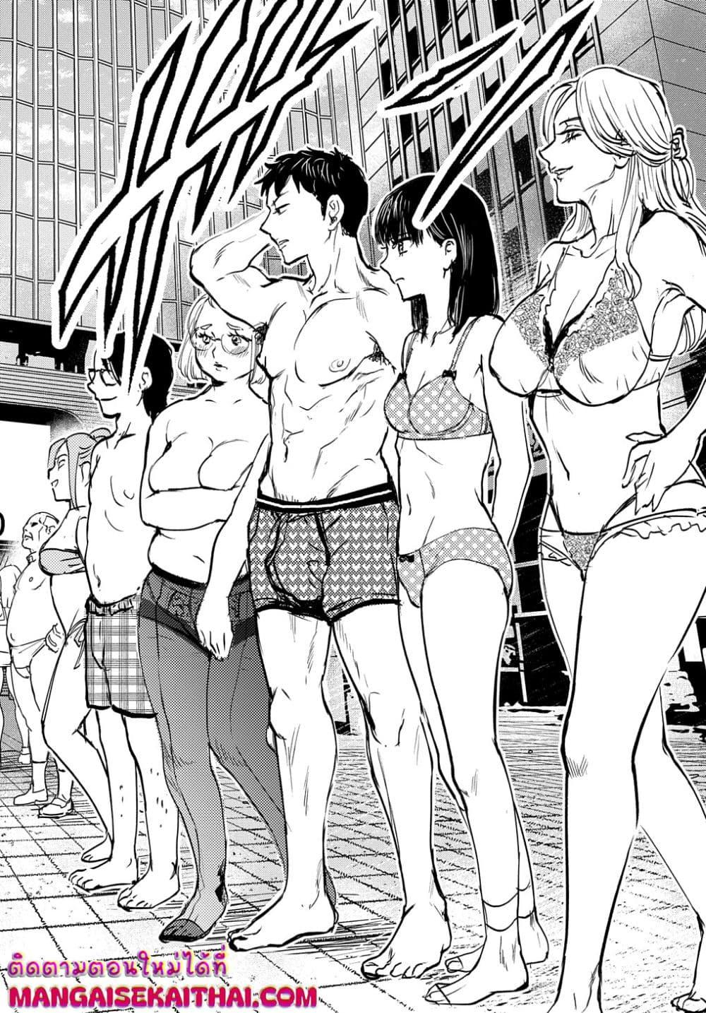 Manga-lc-com อ่านมังงะ อ่านการ์ตูน ออนไลน์ ฟรี Crime Game – Houritsu no Nai Sekai ตอนที่ 1 2 3 4 5 6 7 8 9 10 11 12 13 14 ฟรี ไม่มีโฆษณา Manga-lc - อ่าน มังงะ อ่าน การ์ตูน ออนไลน์ อ่านมังงะ ฟรี