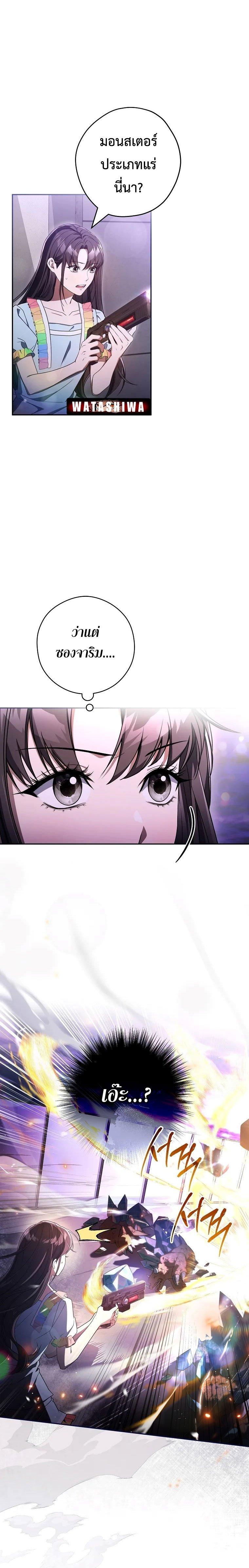 Manga-lc-com อ่านมังงะ อ่านการ์ตูน ออนไลน์ ฟรี Civil Servant Hunter’s S-Class Resignation Log ตอนที่ 1 2 3 4 5 6 7 8 9 10 11 12 13 14 ฟรี ไม่มีโฆษณา Manga-lc - อ่าน มังงะ อ่าน การ์ตูน ออนไลน์ อ่านมังงะ ฟรี