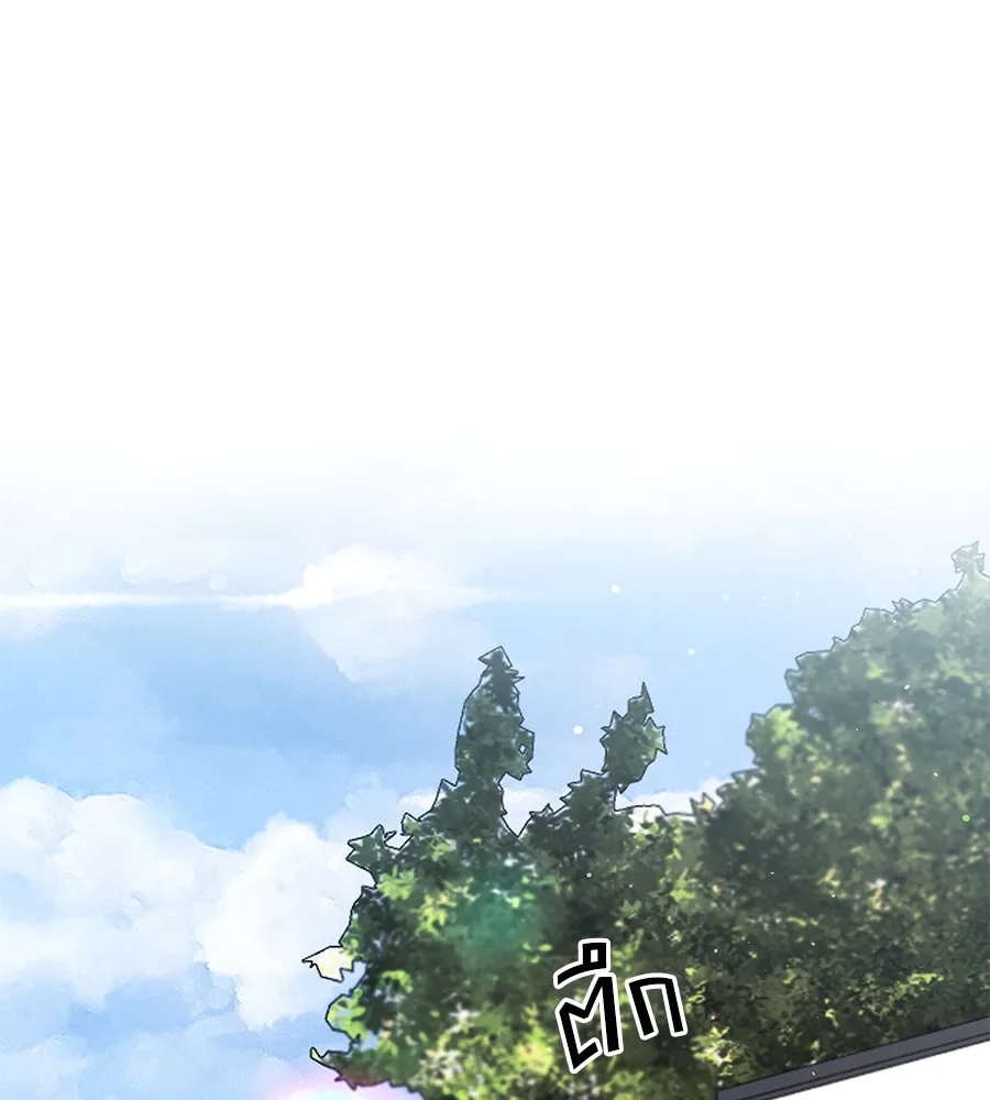 คิมหันต์นิรันดร ตอนที่ 30 รูปที่ 113