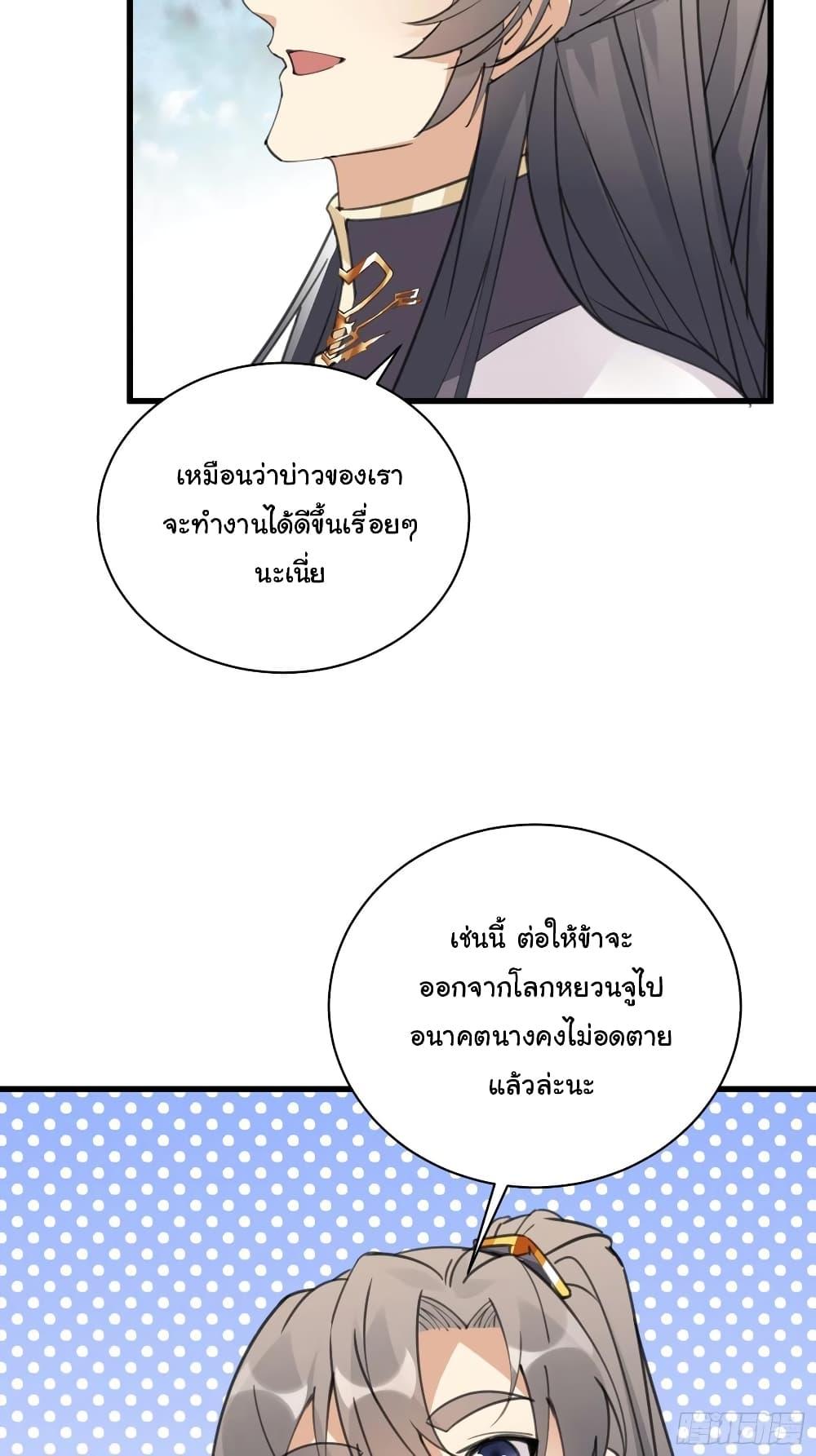 Manga-lc-com อ่านมังงะ อ่านการ์ตูน ออนไลน์ ฟรี Cultivating Immortality Requires a Rich Woman ตอนที่ 1 2 3 4 5 6 7 8 9 10 11 12 13 14 ฟรี ไม่มีโฆษณา Manga-lc - อ่าน มังงะ อ่าน การ์ตูน ออนไลน์ อ่านมังงะ ฟรี