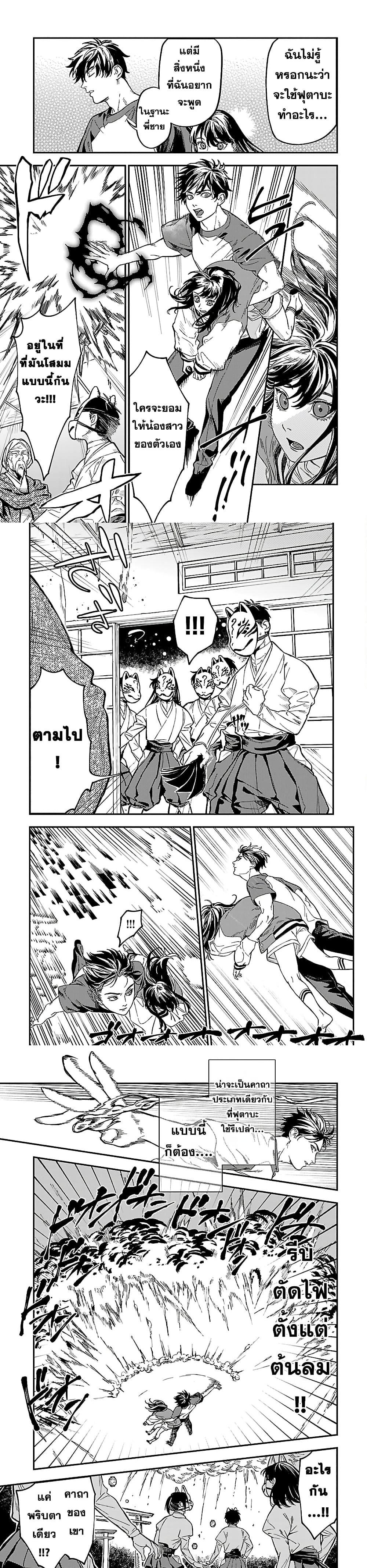 Manga-lc-com อ่านมังงะ อ่านการ์ตูน ออนไลน์ ฟรี A Middle-Aged Man Who Returns From Another World Goes ตอนที่ 1 2 3 4 5 6 7 8 9 10 11 12 13 14 ฟรี ไม่มีโฆษณา Manga-lc - อ่าน มังงะ อ่าน การ์ตูน ออนไลน์ อ่านมังงะ ฟรี