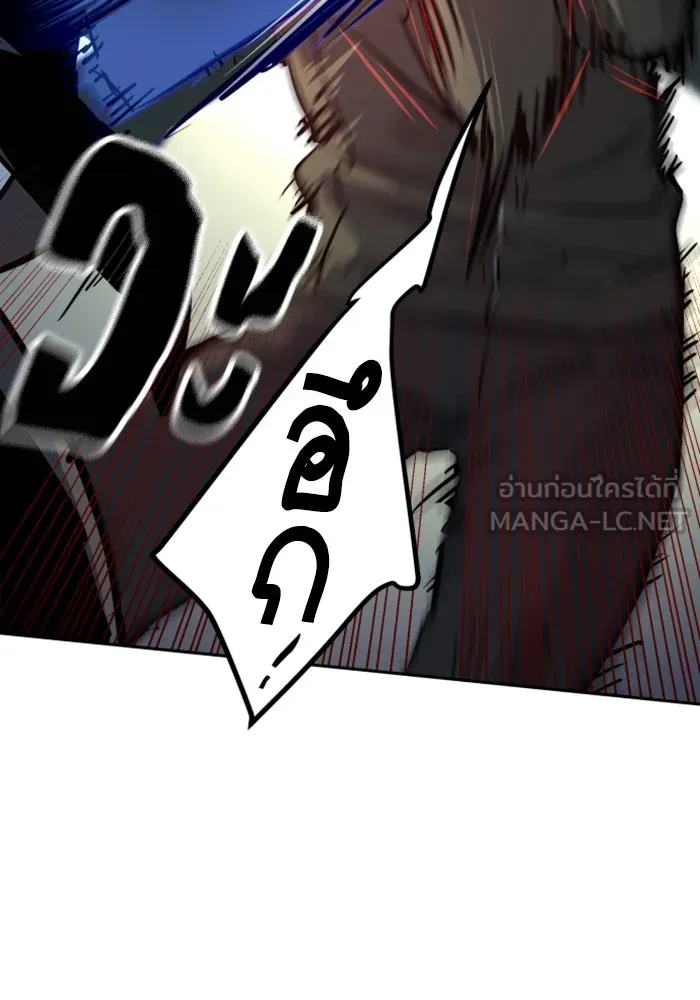 พี่ชายสายบอดี้การ์ด ตอนที่ 258 รูปที่ 111