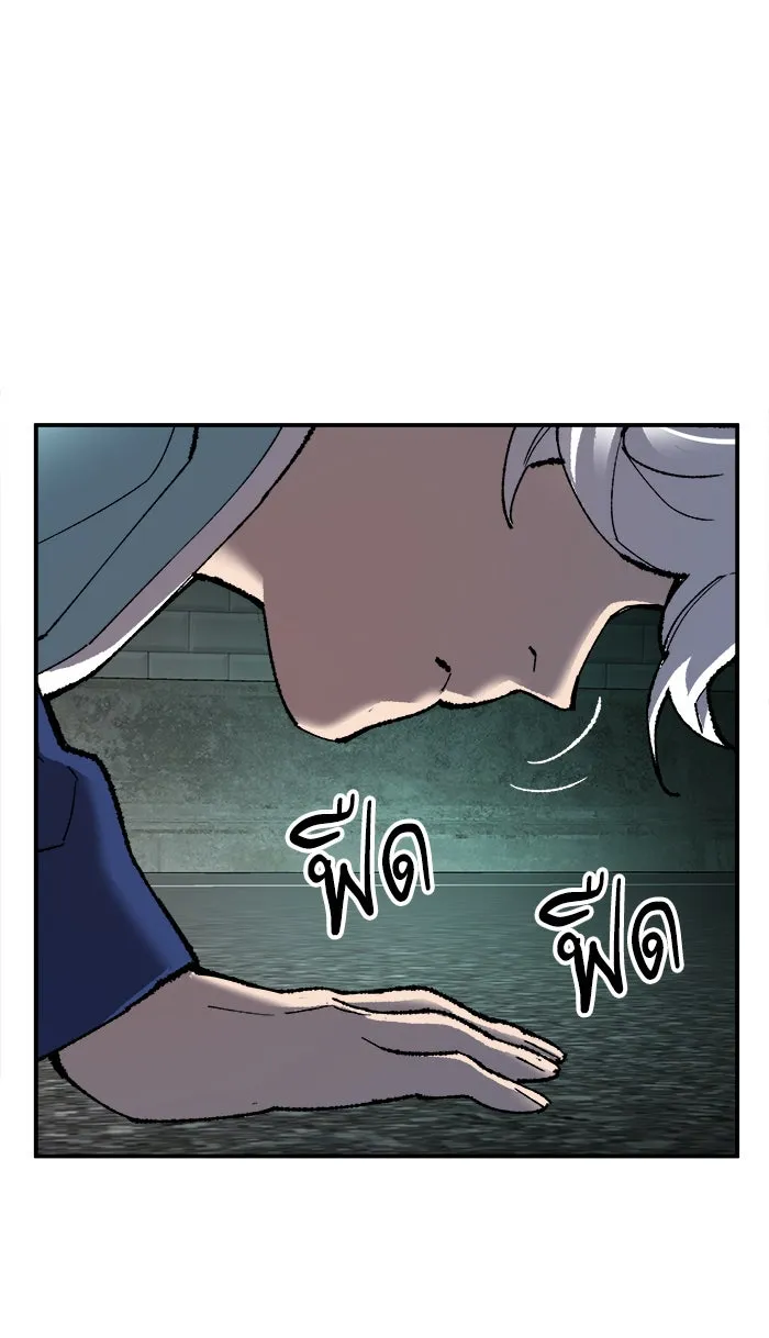 ยอดคนเลเวลทะลุ ตอนที่ 30 ไล่ล่า รูปที่ 83