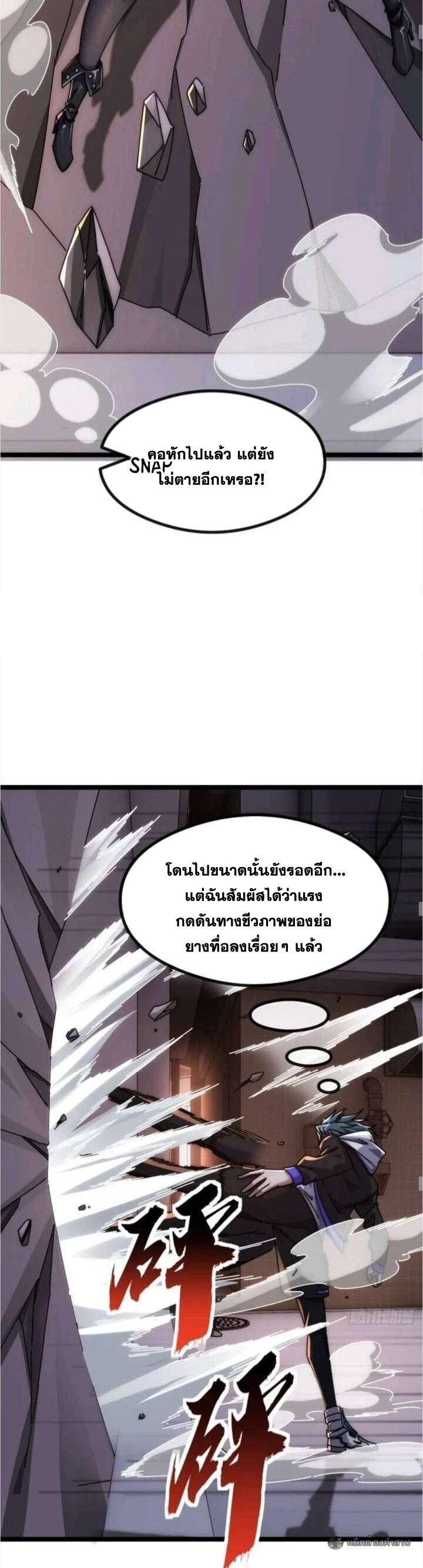 Manga-lc-com อ่านมังงะ อ่านการ์ตูน ออนไลน์ ฟรี Infinite Evolution From Zero ตอนที่ 1 2 3 4 5 6 7 8 9 10 11 12 13 14 ฟรี ไม่มีโฆษณา Manga-lc - อ่าน มังงะ อ่าน การ์ตูน ออนไลน์ อ่านมังงะ ฟรี